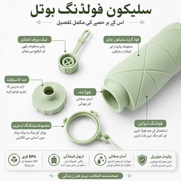 Silicone Folding Water Bottle | Collapsible & Reusable Travel Bottle | Space-Saving Design |