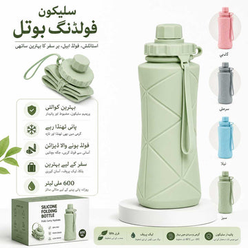 Silicone Folding Water Bottle | Collapsible & Reusable Travel Bottle | Space-Saving Design |